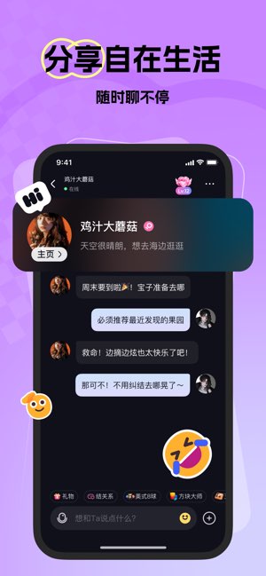 微热截图