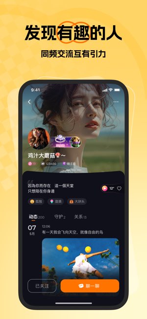 微热截图