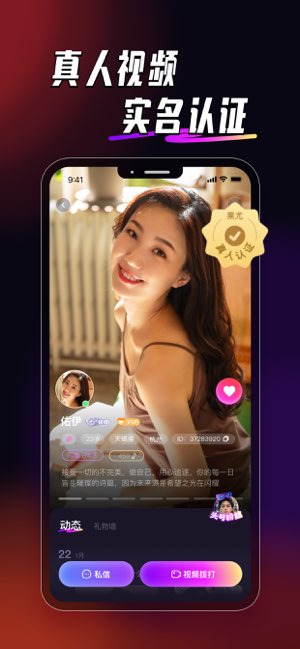 果尤截图