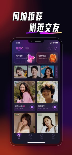 果尤截图
