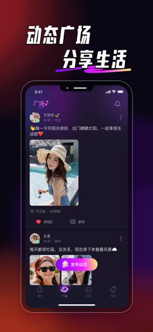 果尤截图