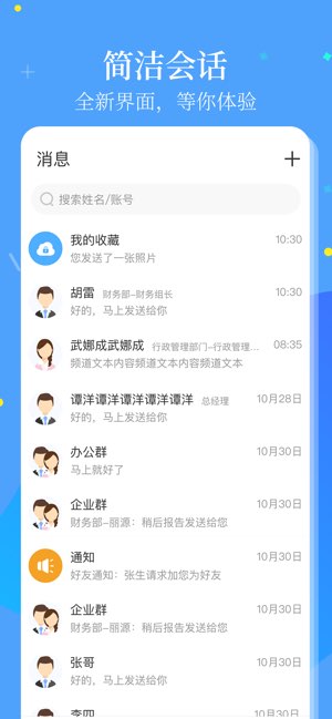 插头截图