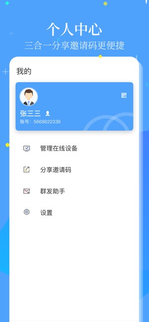 插头截图