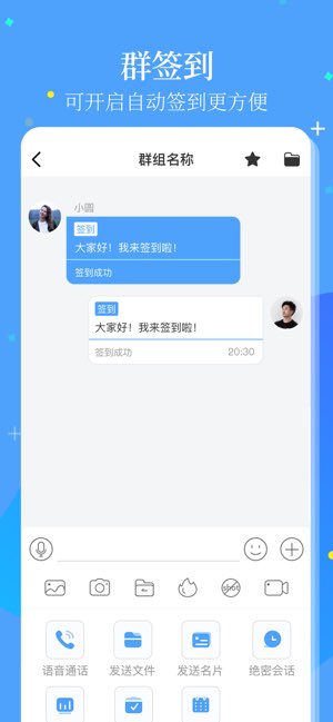 插头截图