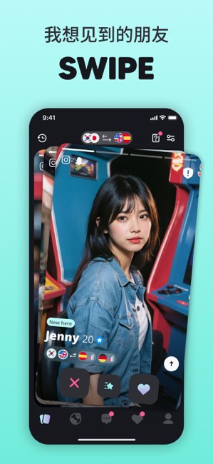 Moji截图