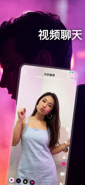 Minglify截图