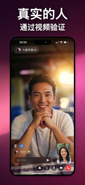 Minglify截图