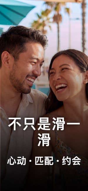 Minglify截图