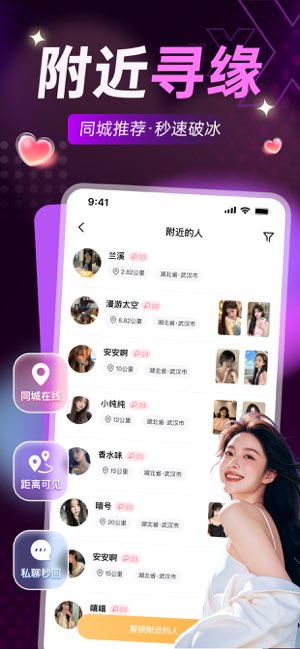 瓶洞树洞漂流瓶截图