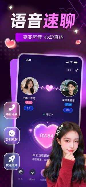 瓶洞树洞漂流瓶截图