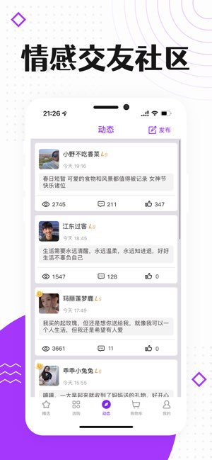 成人之家截图