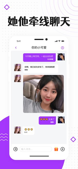 成人之家截图