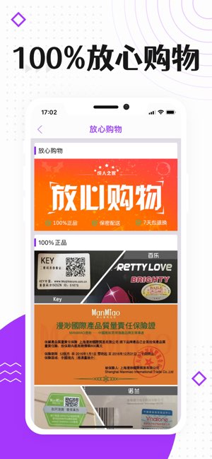 成人之家截图