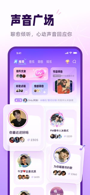 小西米语音截图