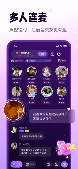 小西米语音截图