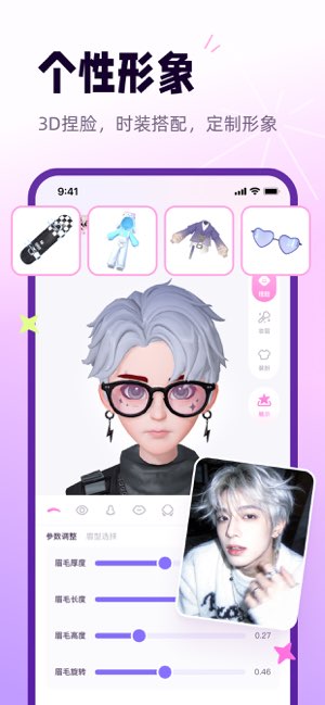 小西米语音截图