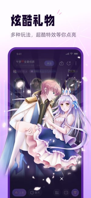 小西米语音截图