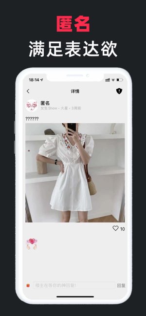马赛克截图