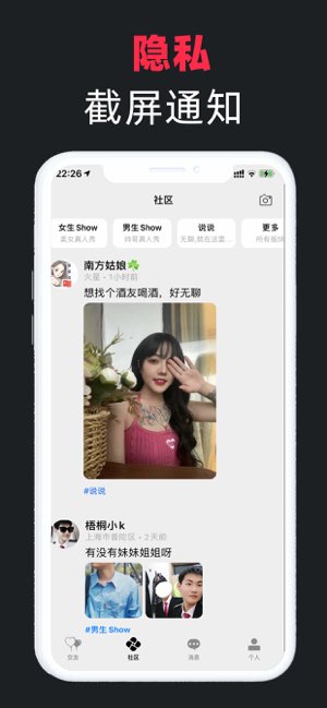 马赛克截图