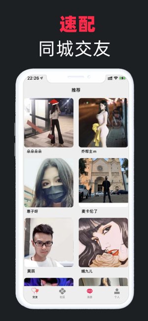 马赛克截图
