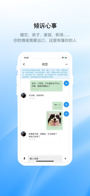 舞秀截图