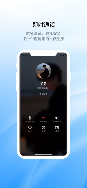 舞秀截图