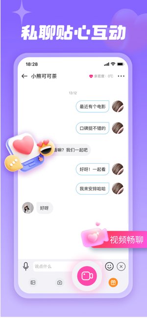 优聊截图