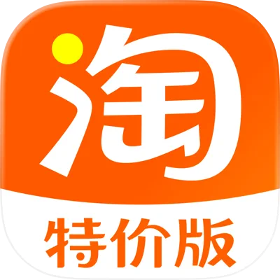 淘特