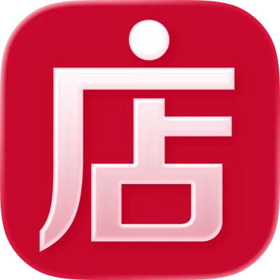 微店