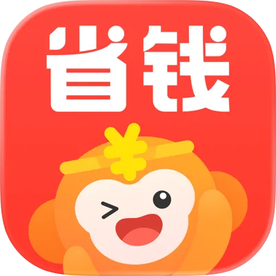省钱快报
