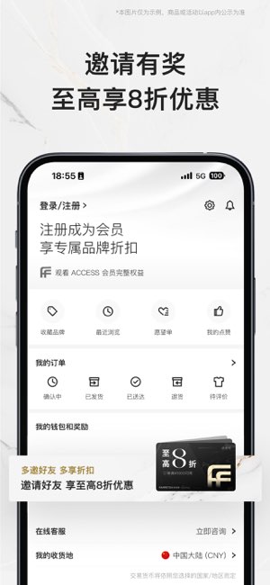 FARFETCH发发奇截图