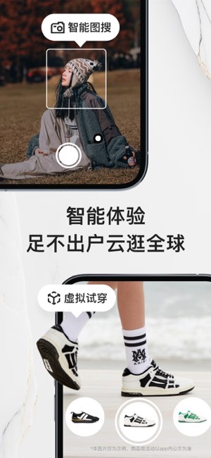 FARFETCH发发奇截图