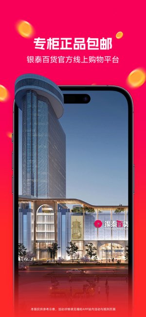 喵街截图
