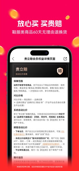 喵街截图