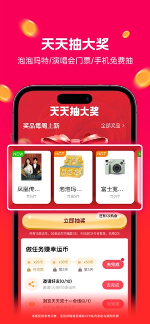 喵街截图