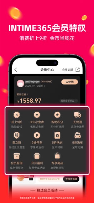 喵街截图