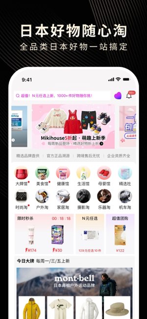 豌豆公主截图