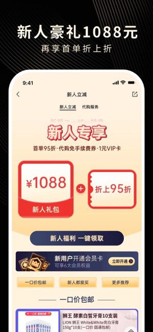 豌豆公主截图