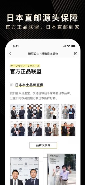 豌豆公主截图