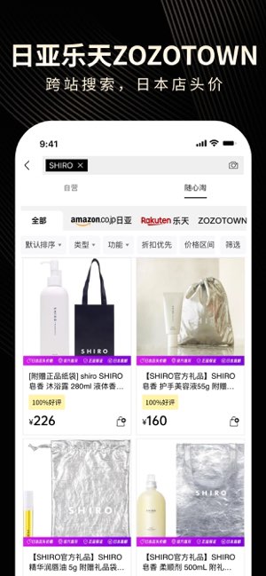豌豆公主截图