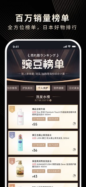 豌豆公主截图