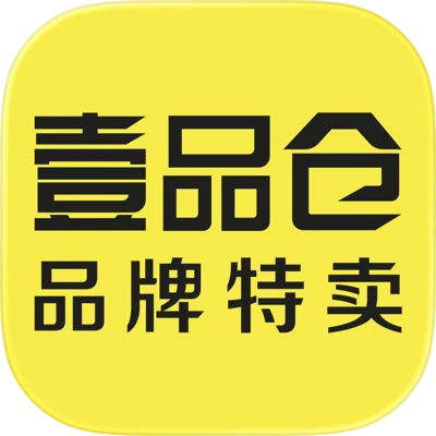 壹品仓