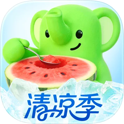 小象超市