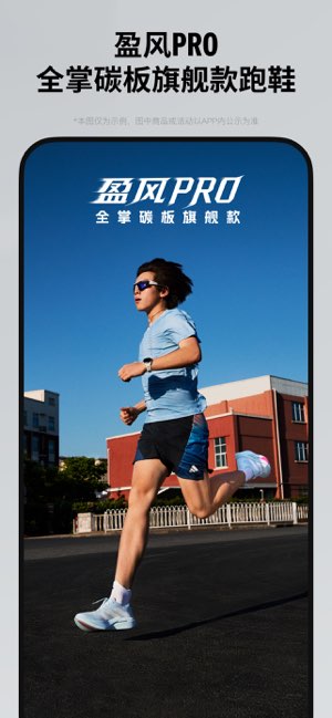 adidas截图