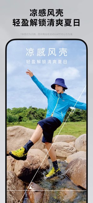 adidas截图
