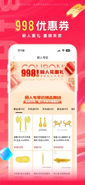 羊小咩截图