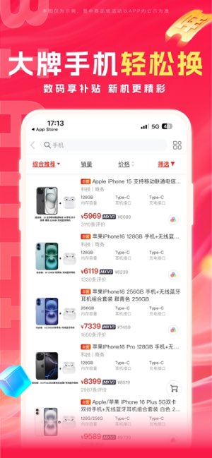 羊小咩截图