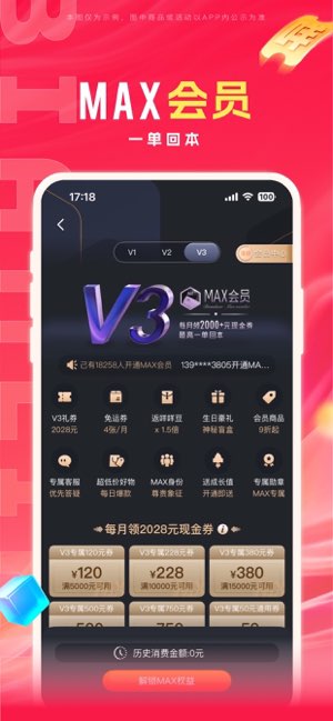 羊小咩截图