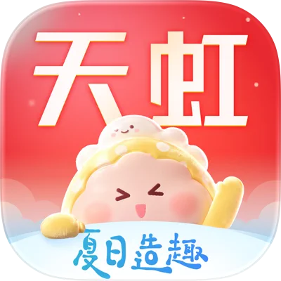 天虹
