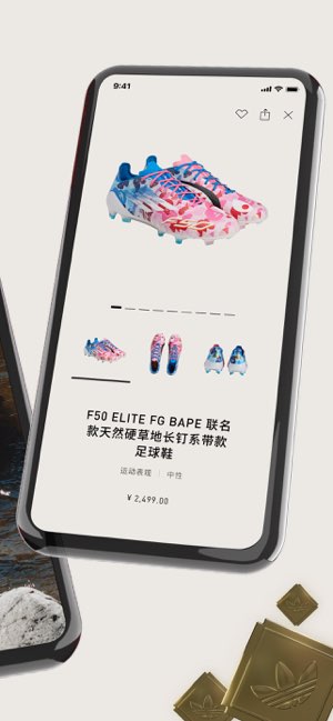 adidas CONFIRMED截图